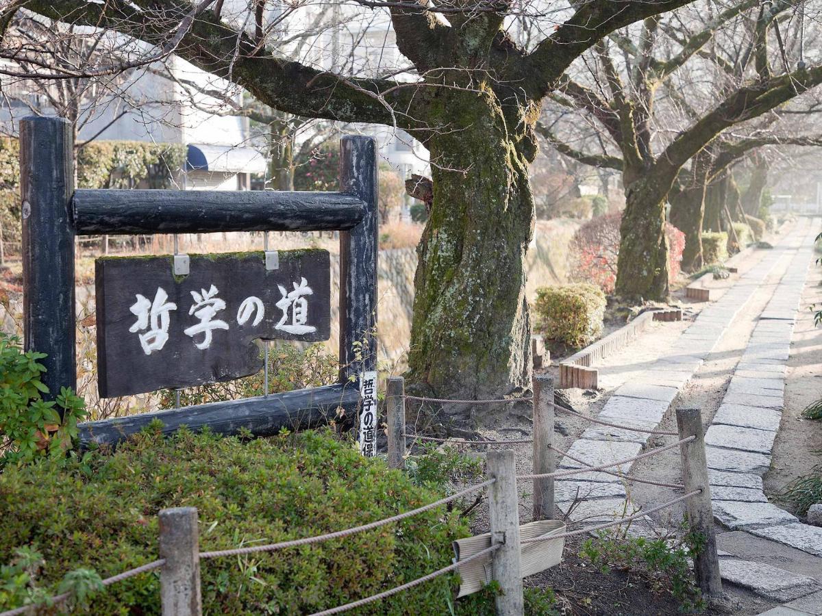Guest House Aoi Nakamoto Kyoto Eksteriør billede