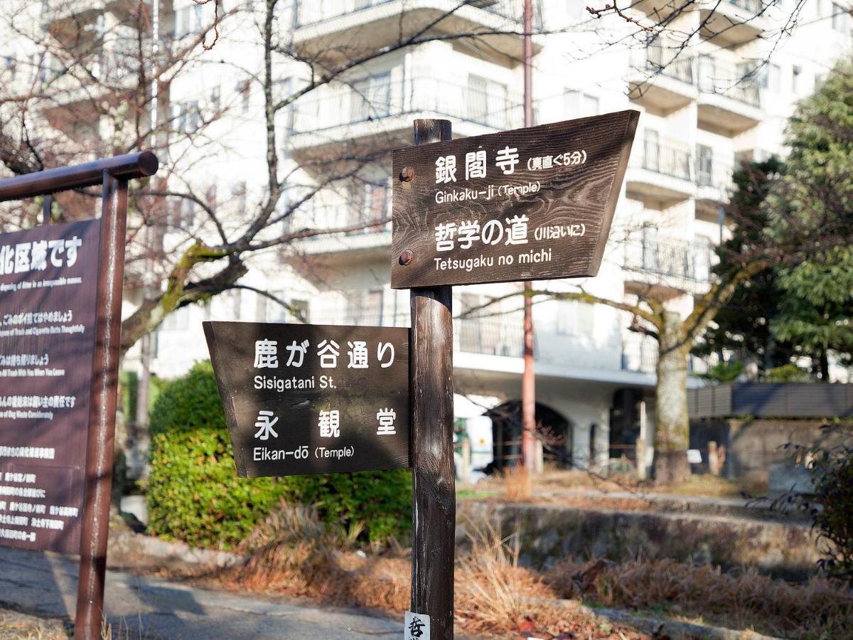 Guest House Aoi Nakamoto Kyoto Eksteriør billede