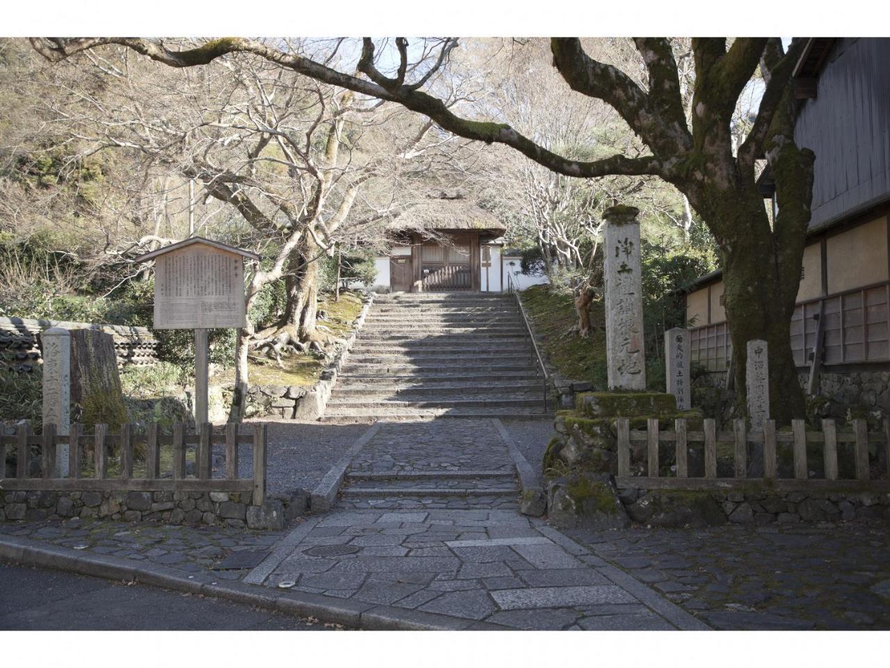 Guest House Aoi Nakamoto Kyoto Eksteriør billede
